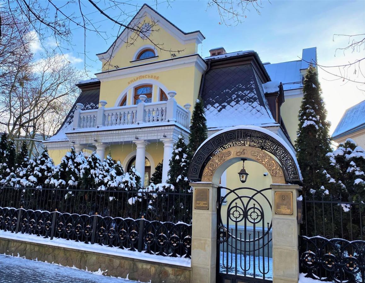 Luxury Boutique Andreevskiy Lemberg